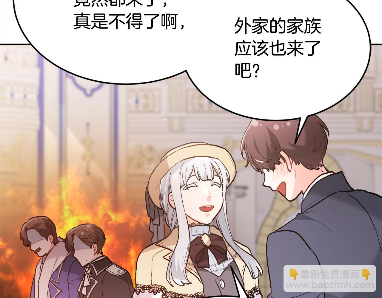 第140话 订婚仪式87