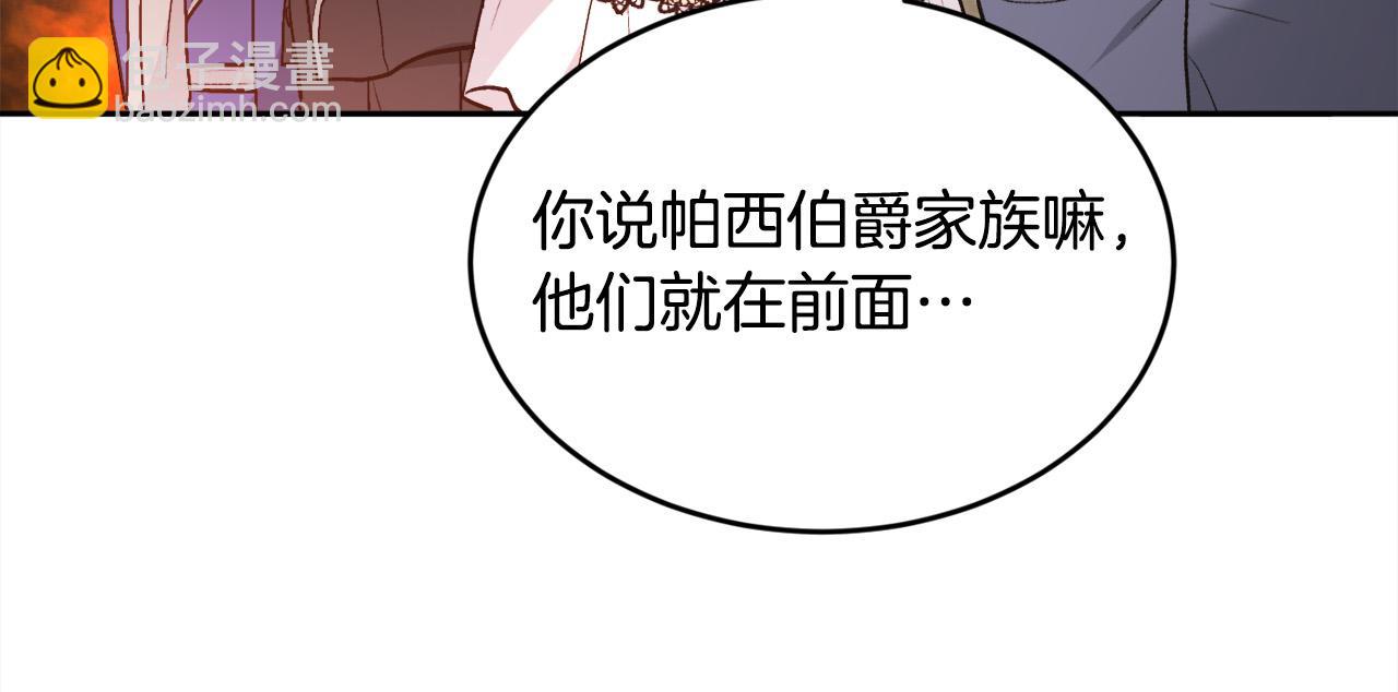 第140话 订婚仪式88