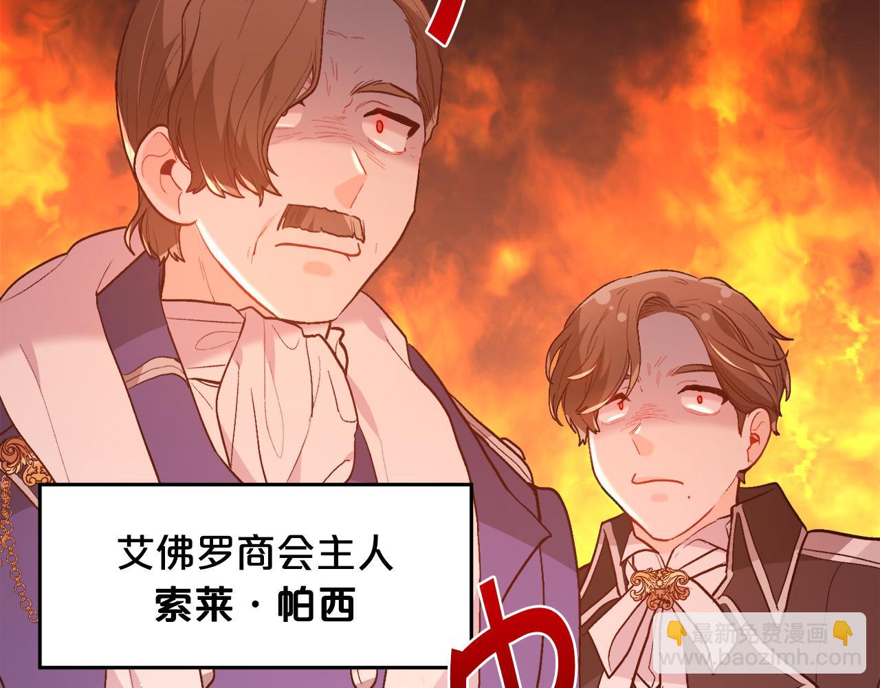 第140话 订婚仪式90