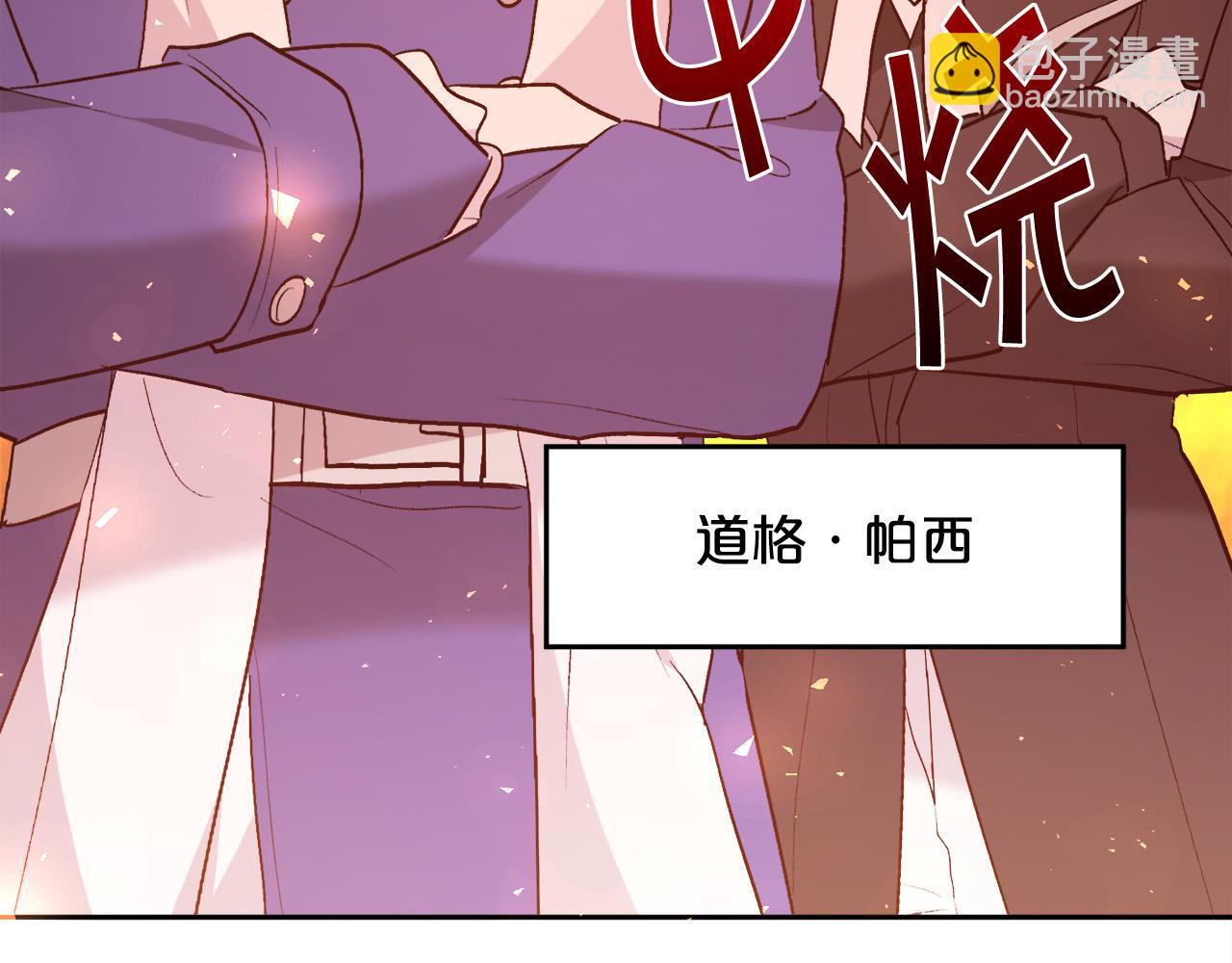 第140话 订婚仪式91