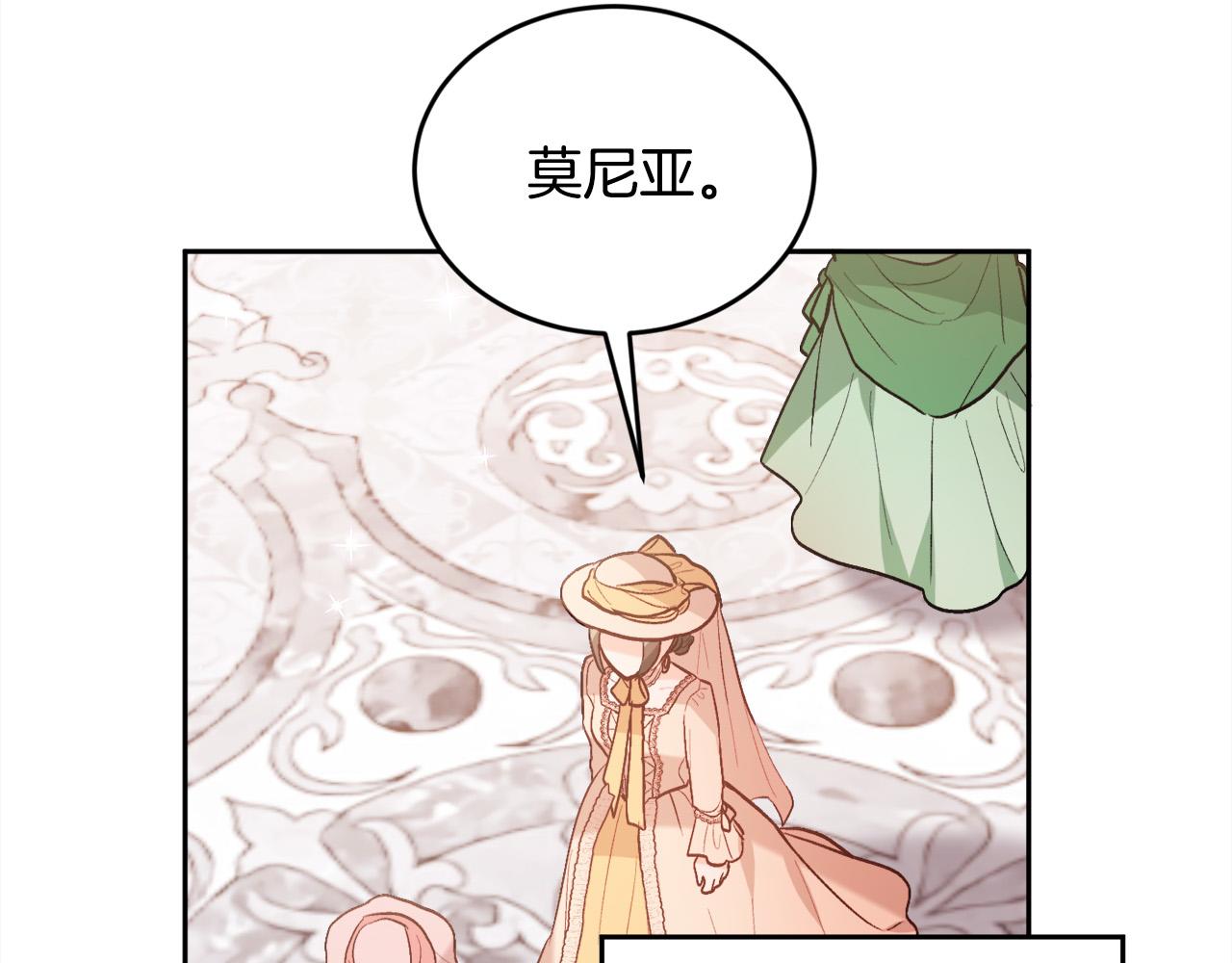 第140话 订婚仪式94