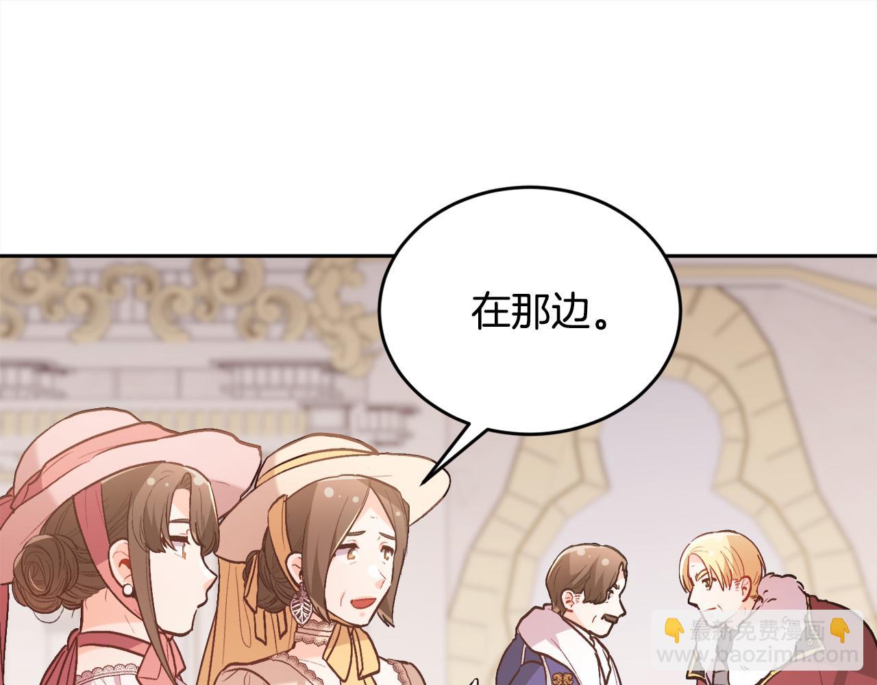 第140话 订婚仪式97