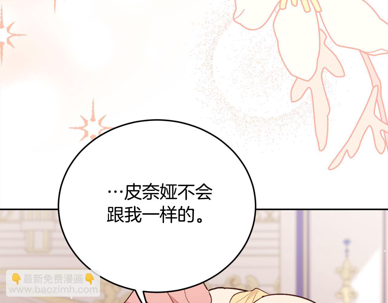 第141话 可怜天下父母心10