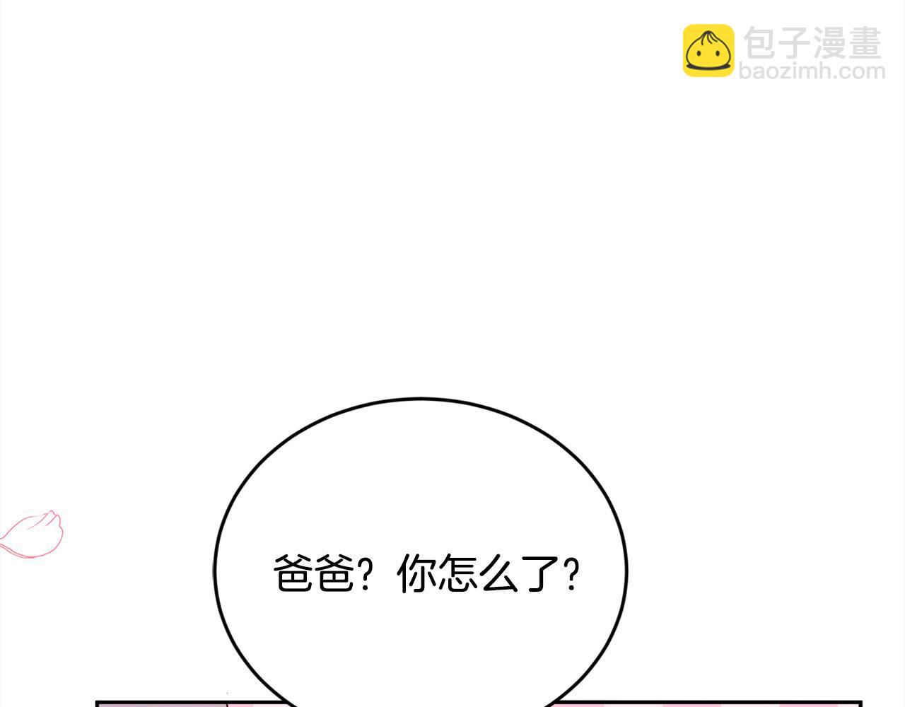 第141话 可怜天下父母心100