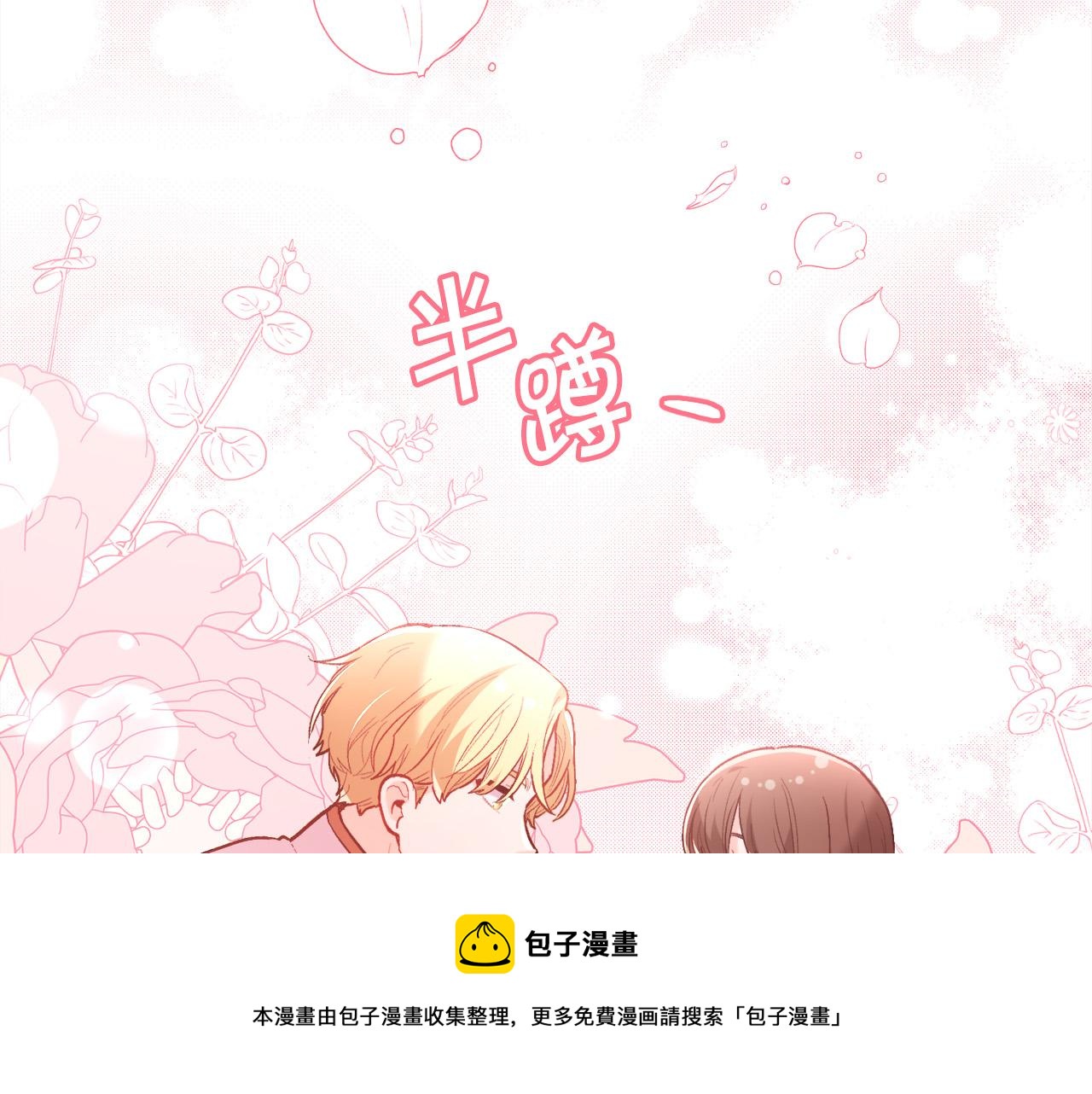 第141话 可怜天下父母心106