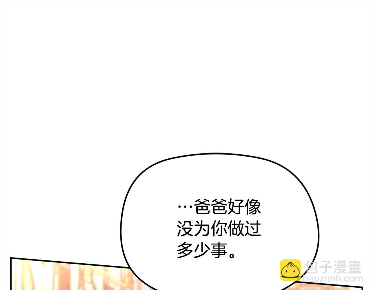 第141话 可怜天下父母心113