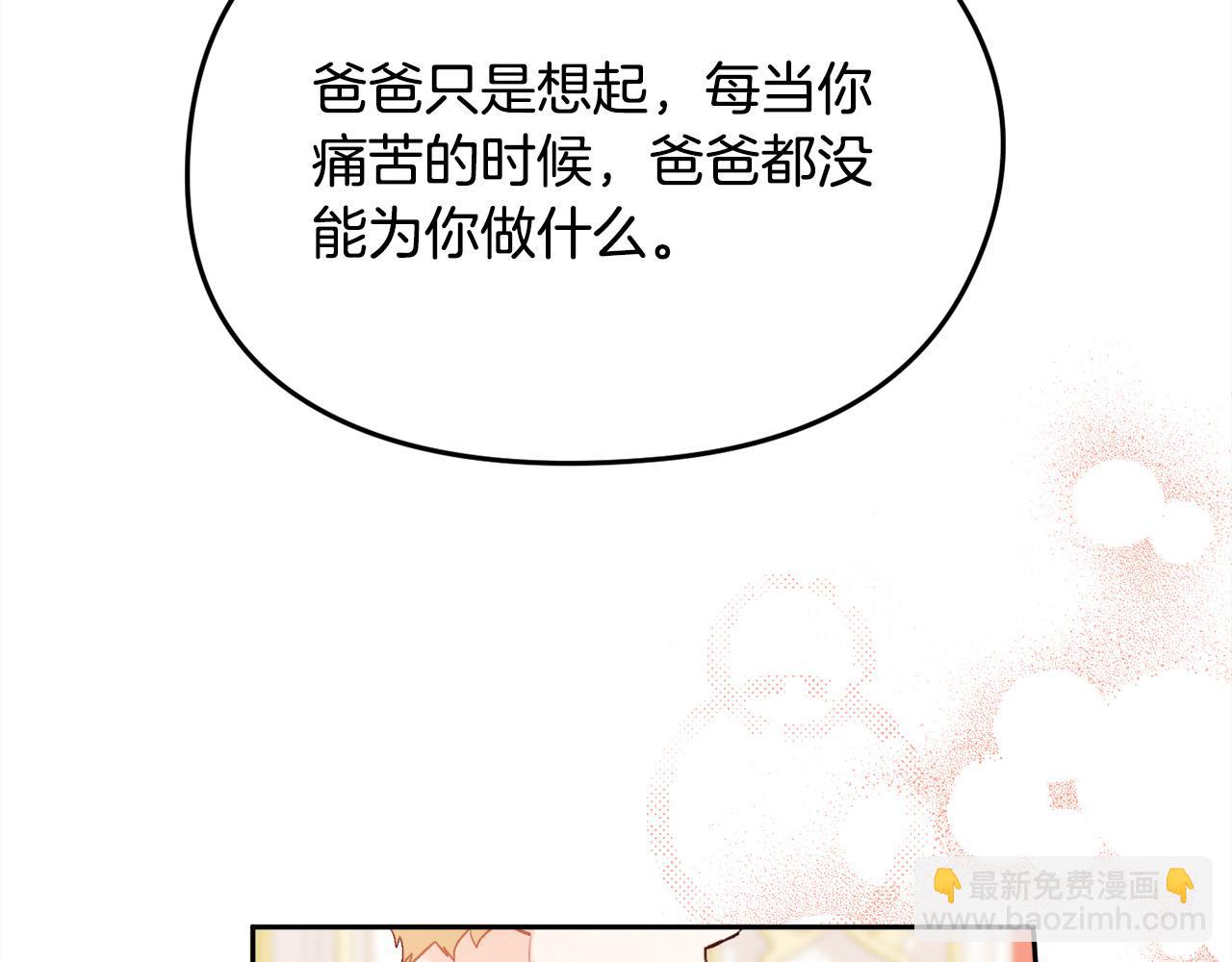 第141话 可怜天下父母心116