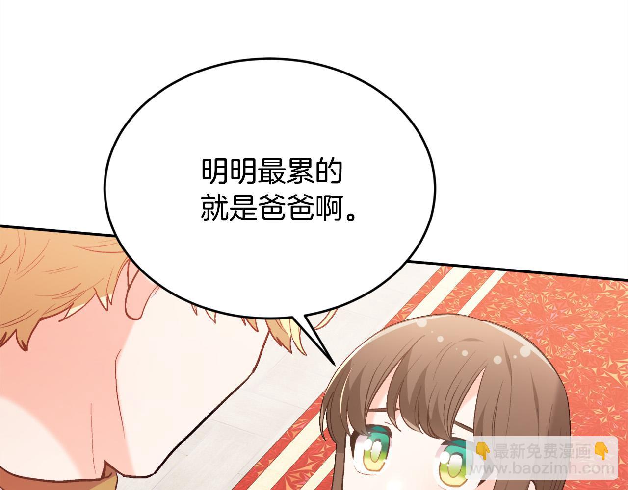 第141话 可怜天下父母心119