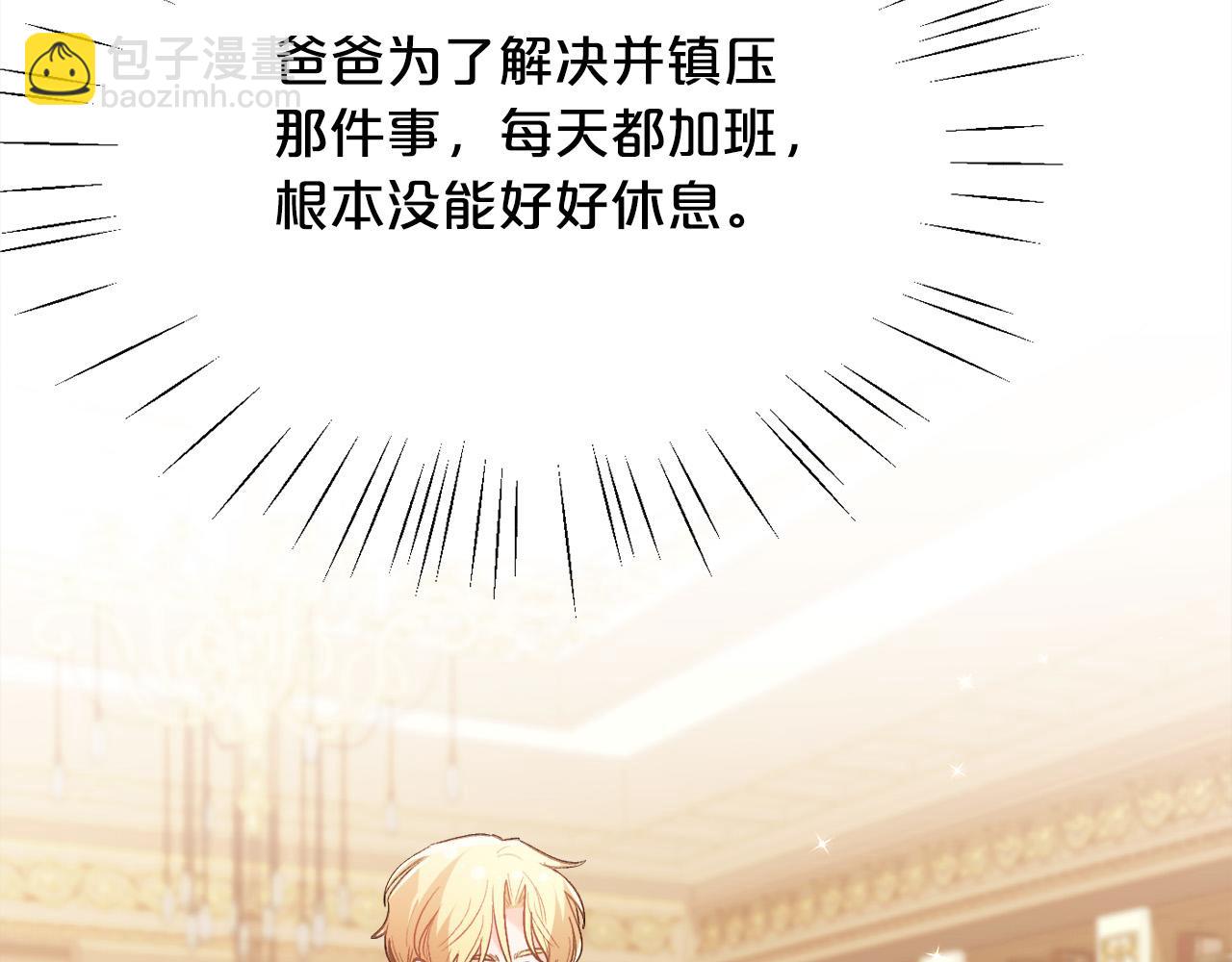第141话 可怜天下父母心122