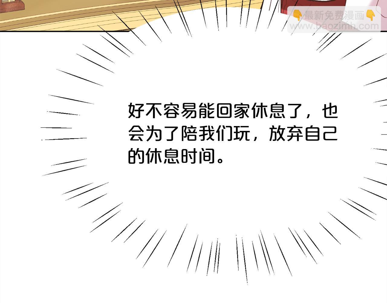 第141话 可怜天下父母心124