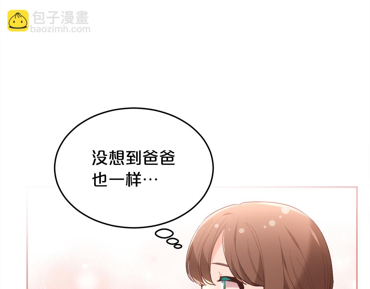 第141话 可怜天下父母心126