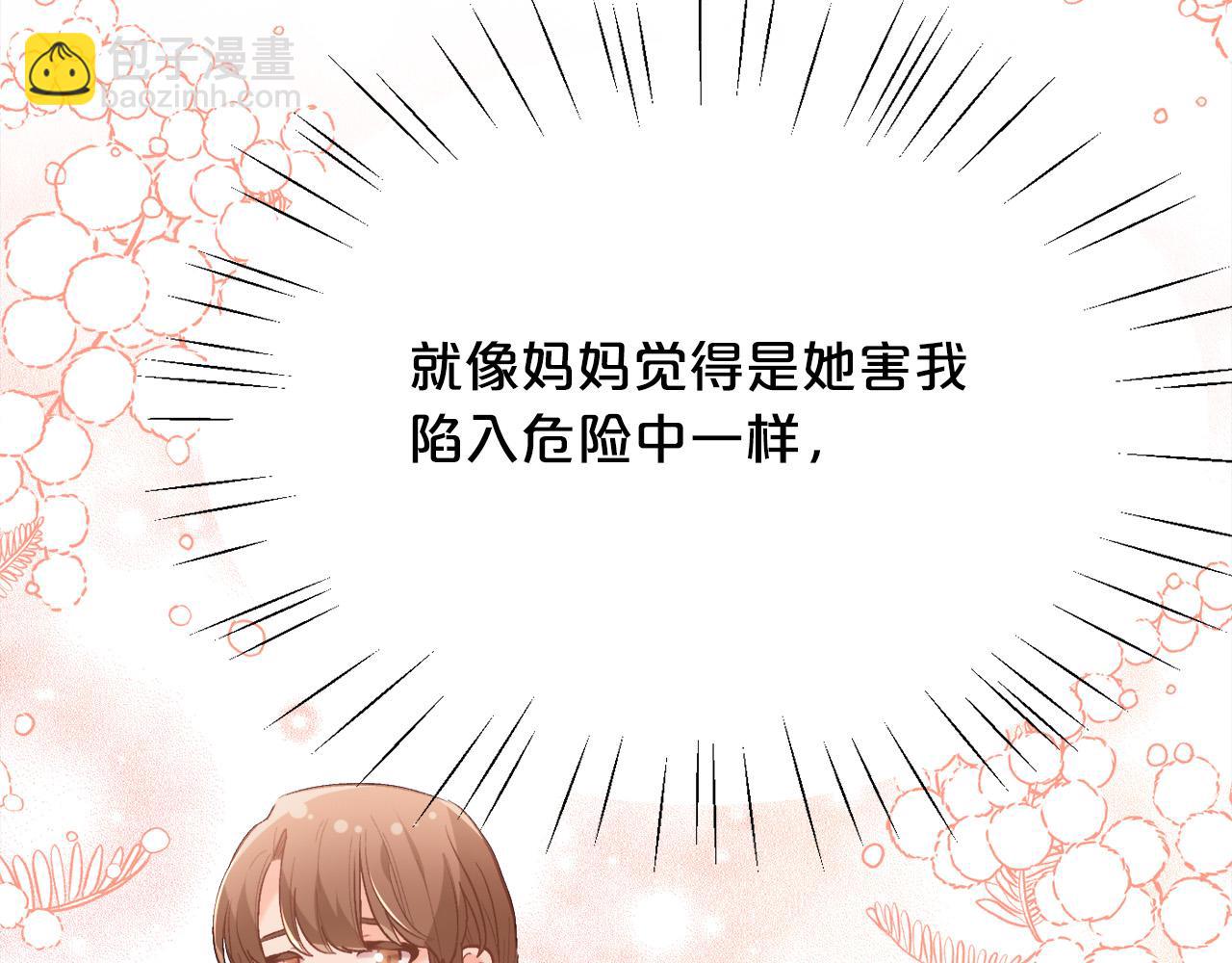 第141话 可怜天下父母心128