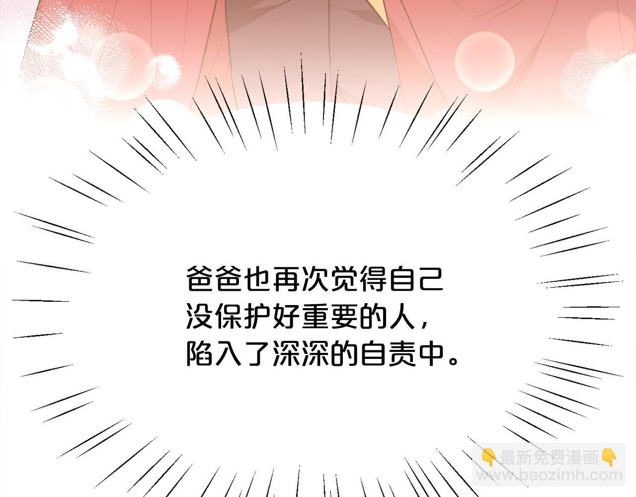 第141话 可怜天下父母心130