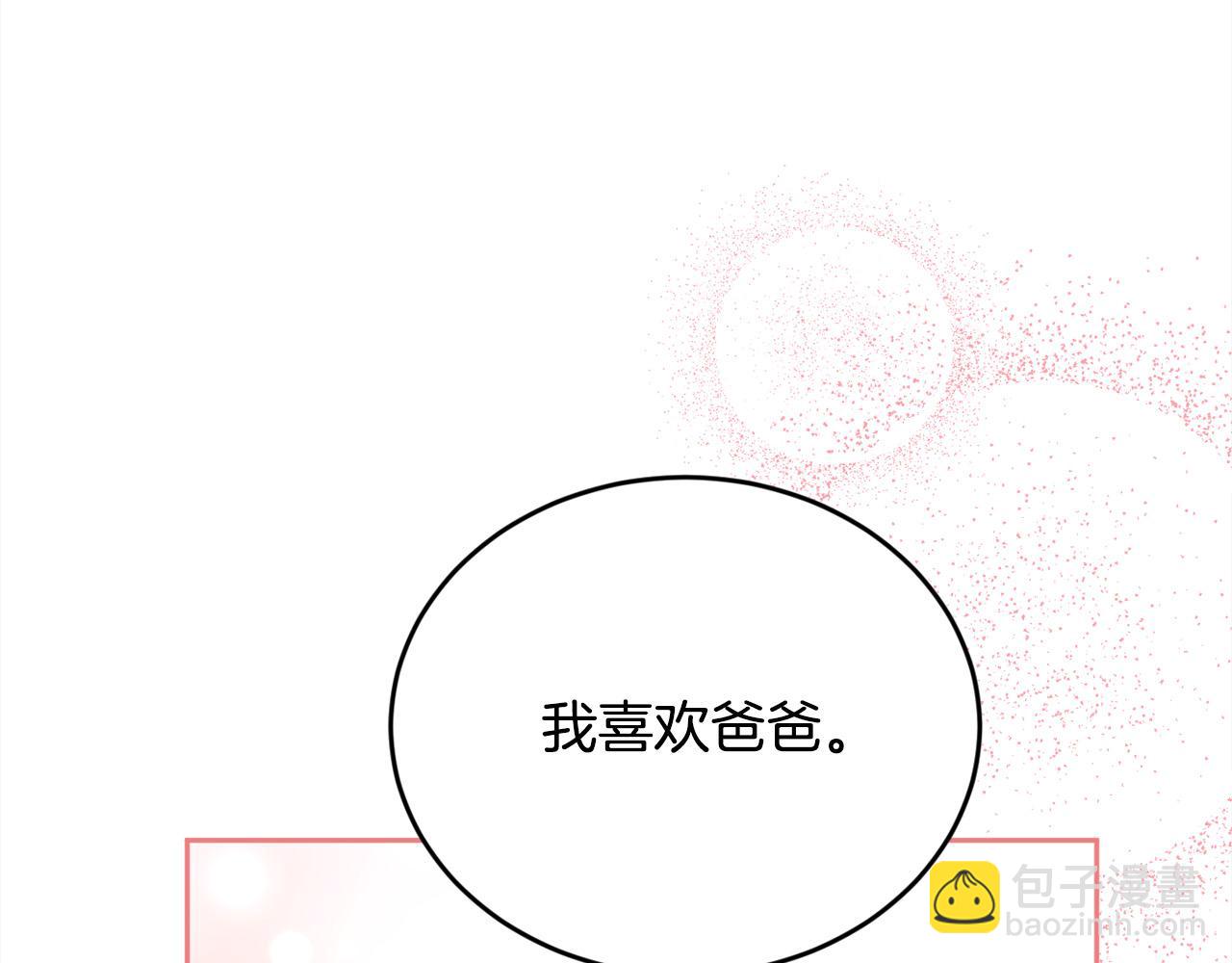第141话 可怜天下父母心134