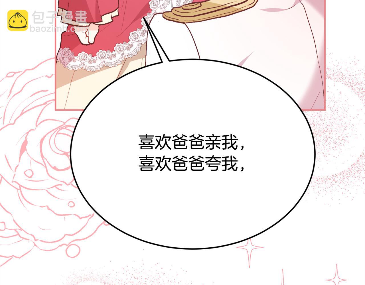 第141话 可怜天下父母心136