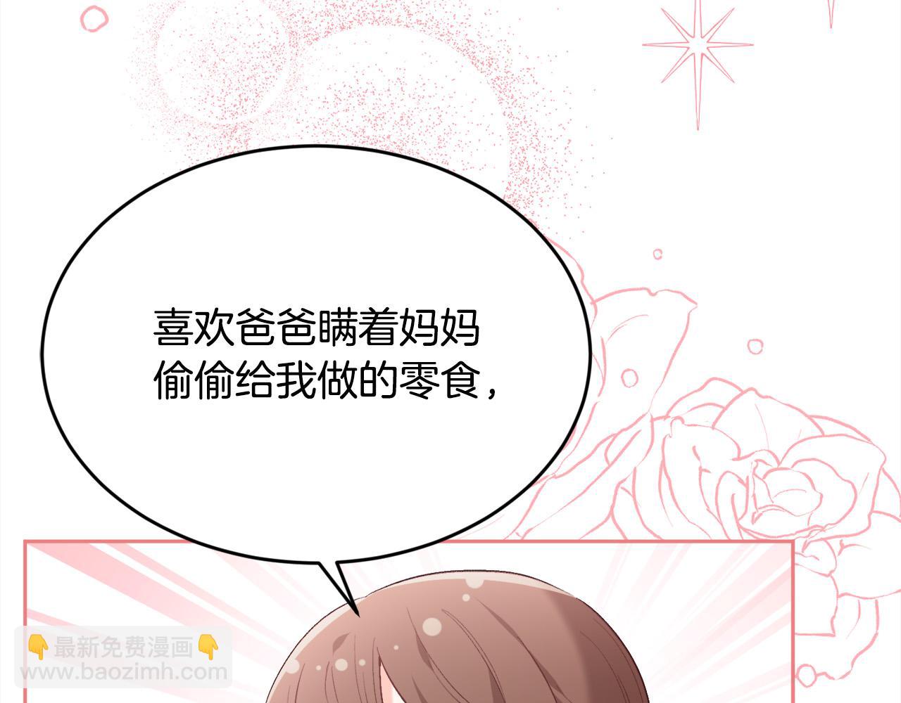 第141话 可怜天下父母心137