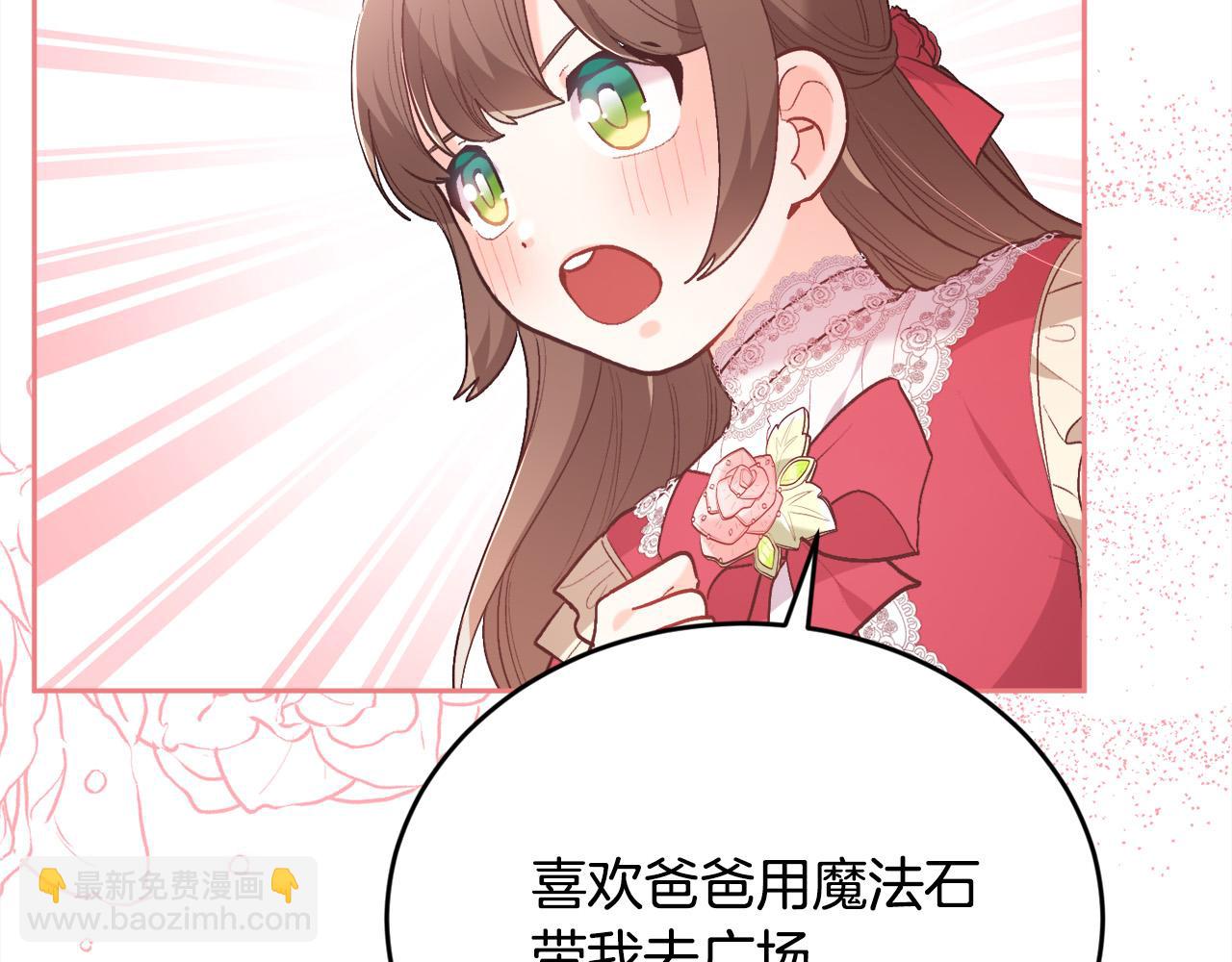 第141话 可怜天下父母心138