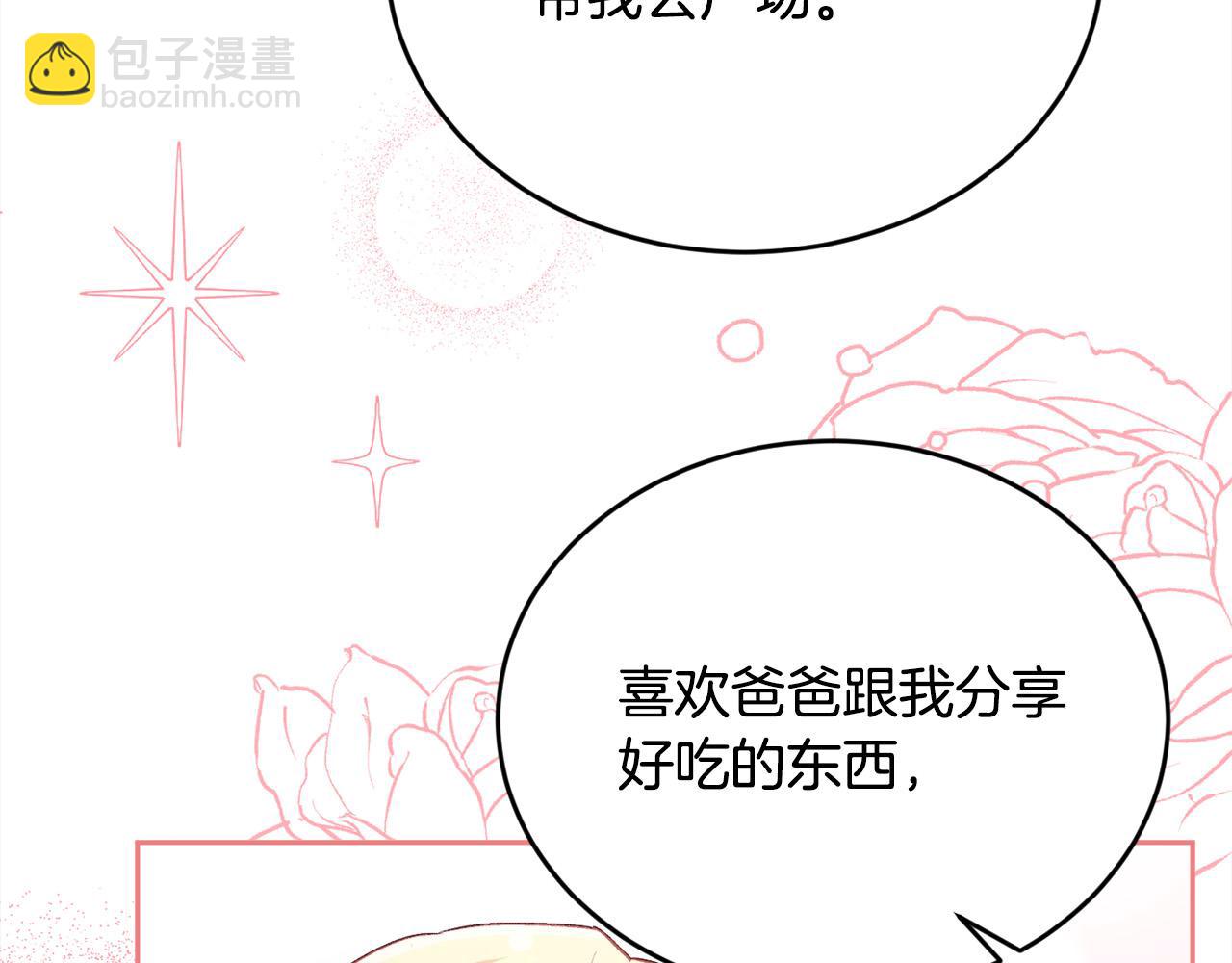 第141话 可怜天下父母心139