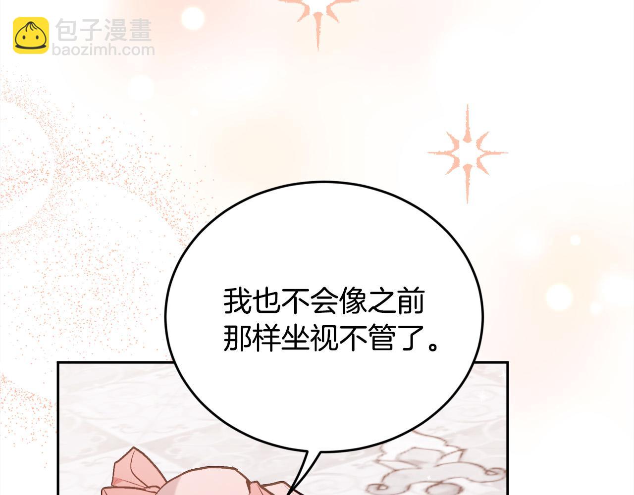第141话 可怜天下父母心14
