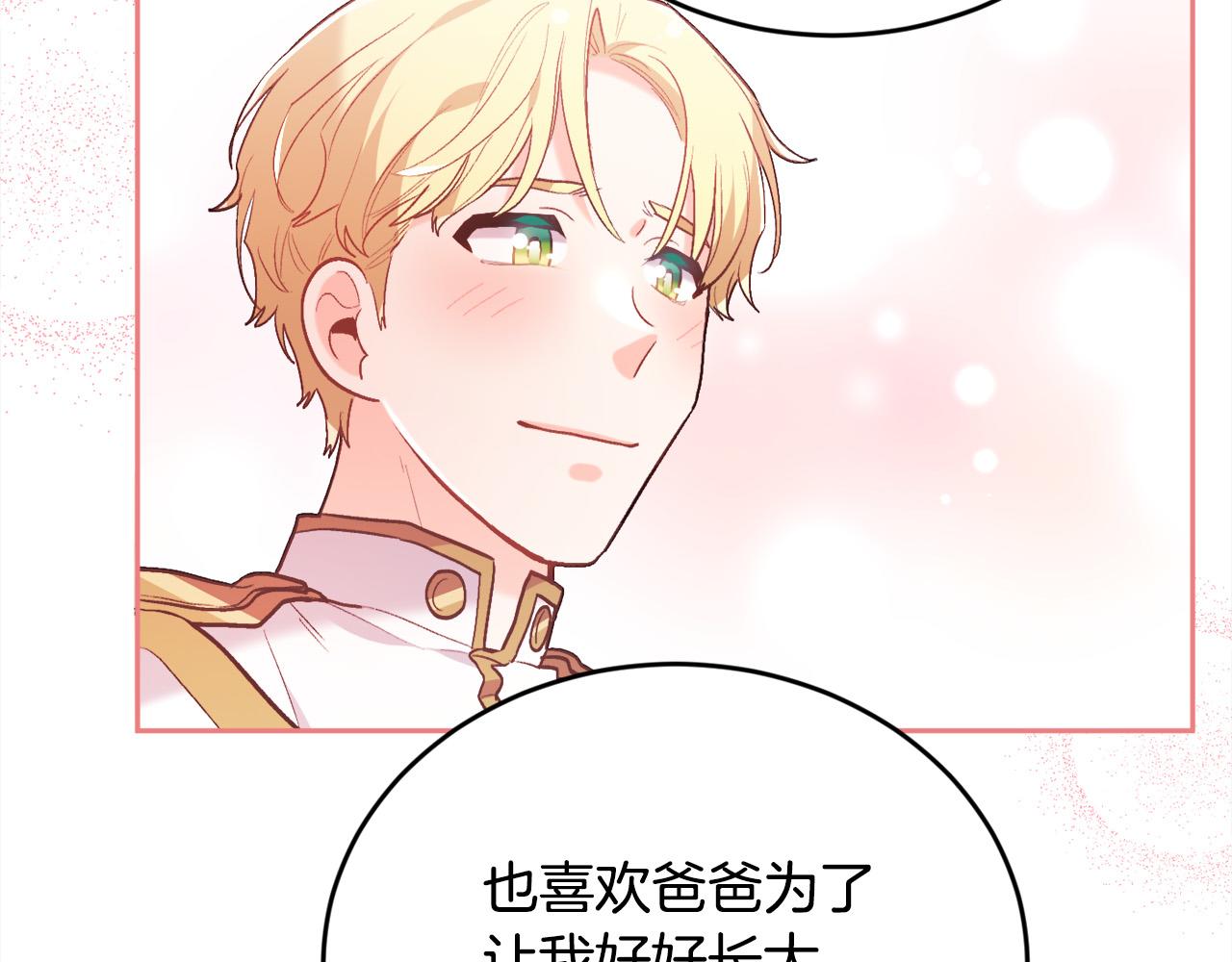 第141话 可怜天下父母心140