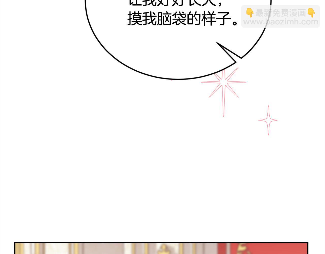 第141话 可怜天下父母心141