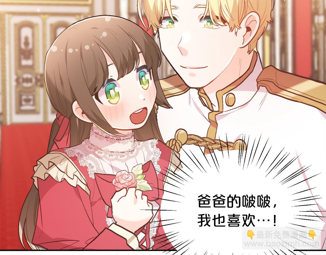 第141话 可怜天下父母心163