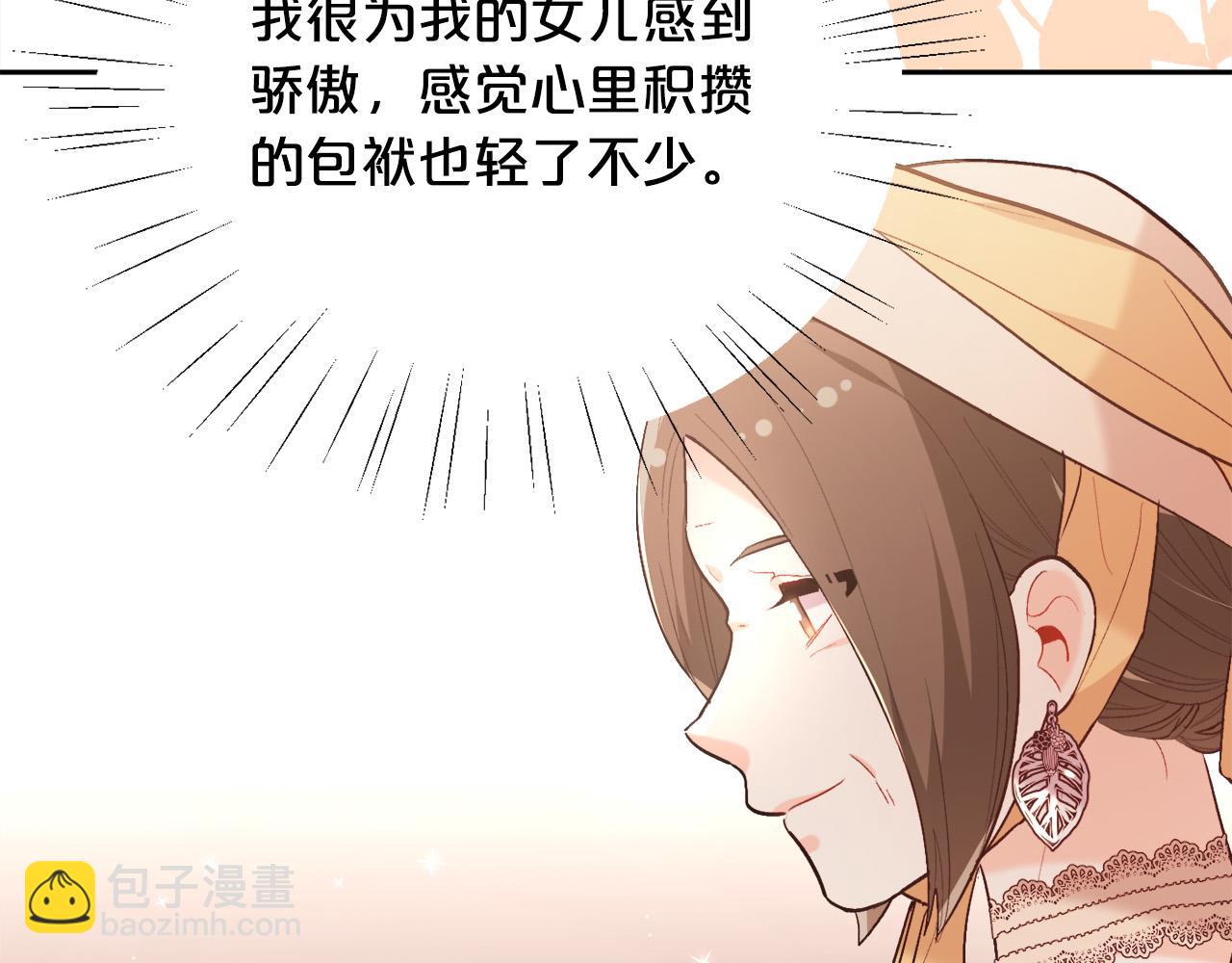 第141话 可怜天下父母心25