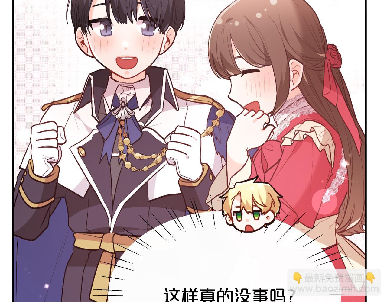 第141话 可怜天下父母心34