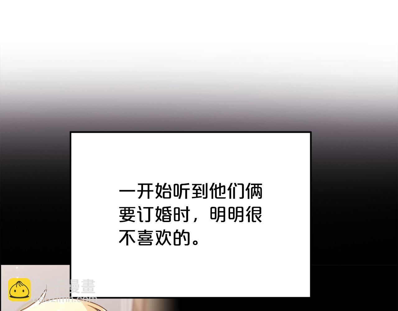 第141话 可怜天下父母心36