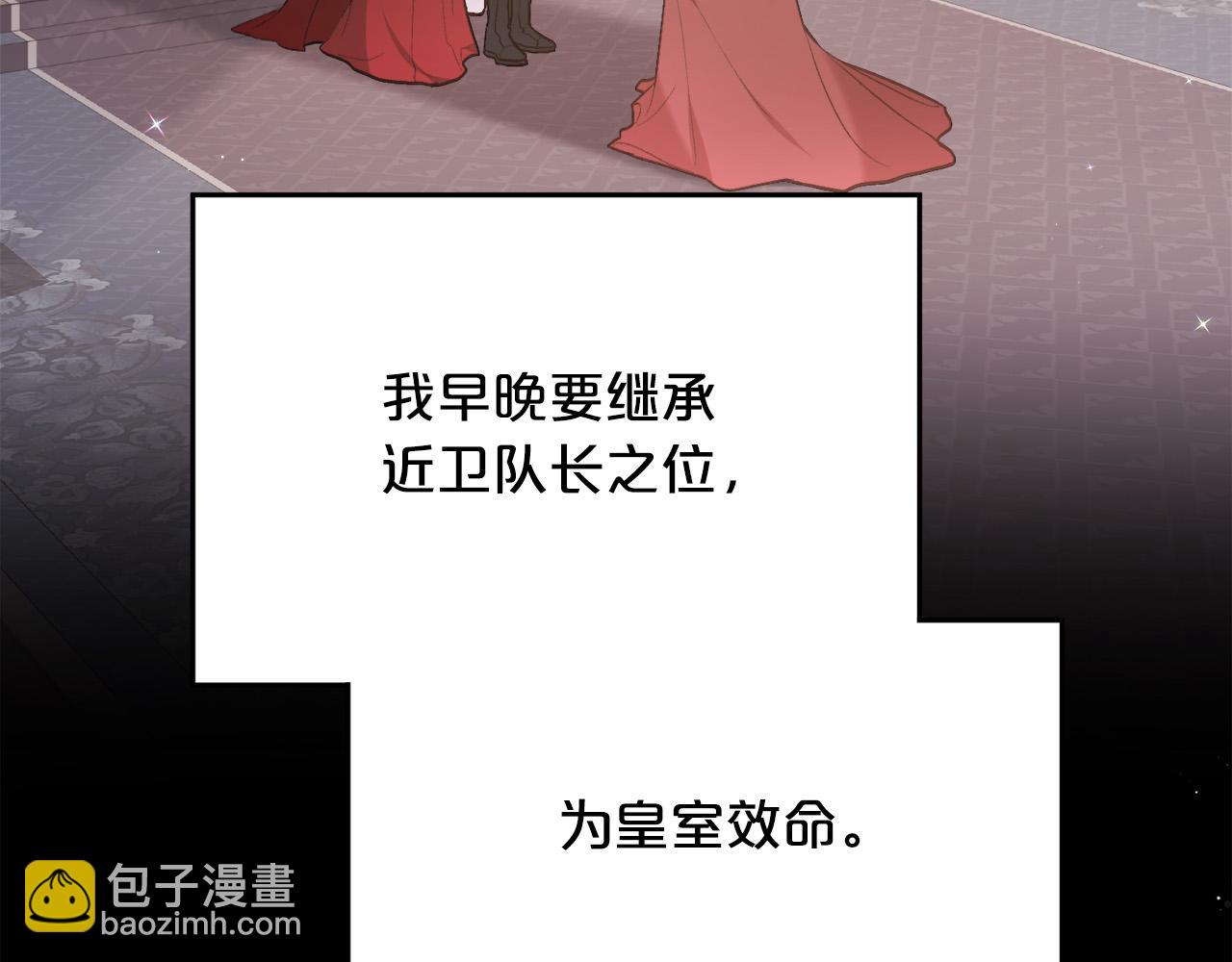 第141话 可怜天下父母心39