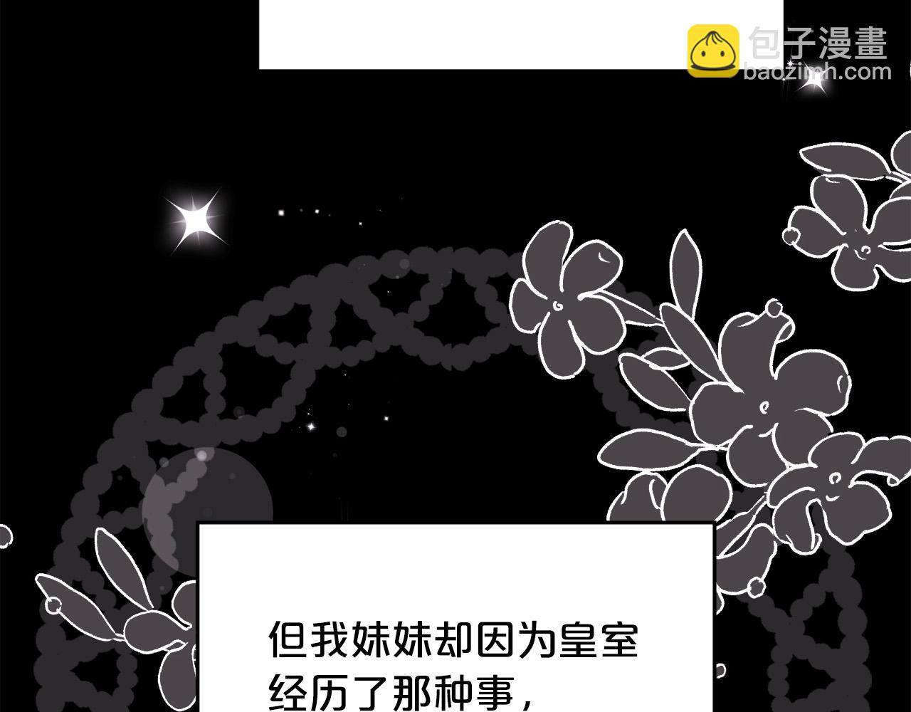 第141话 可怜天下父母心40