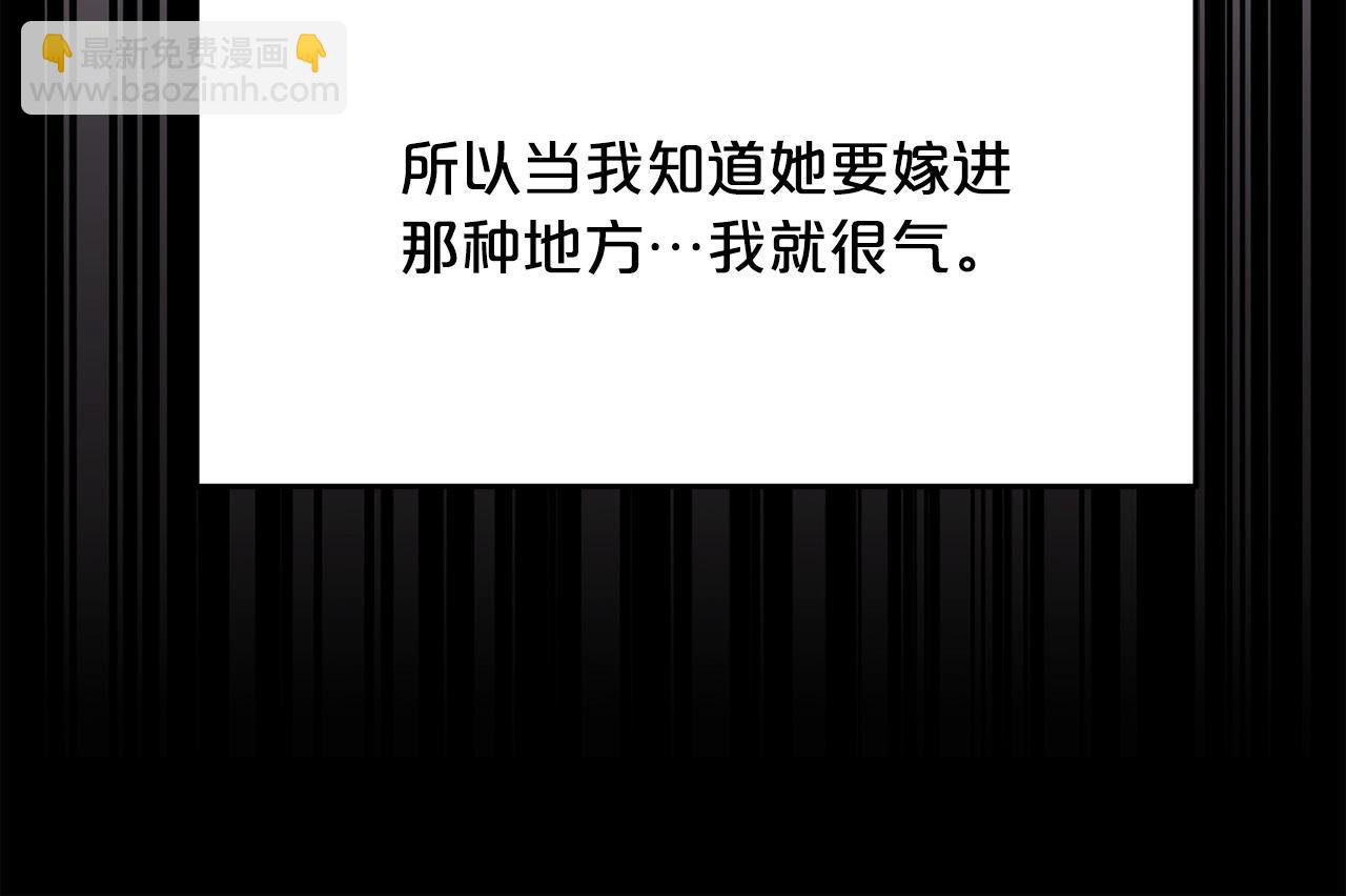 第141话 可怜天下父母心44
