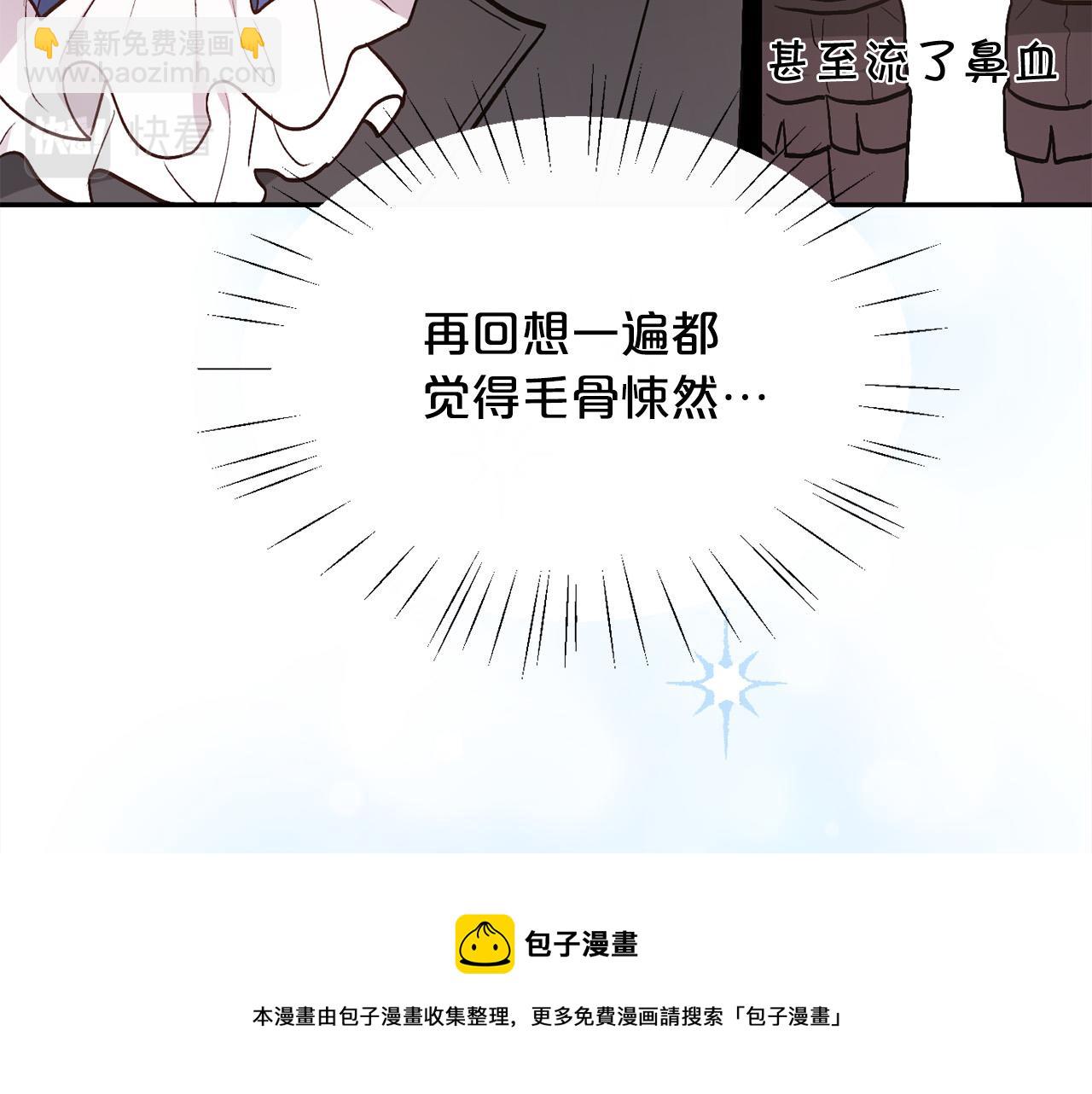 第141话 可怜天下父母心49