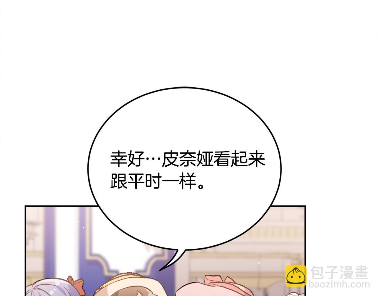 第141话 可怜天下父母心5