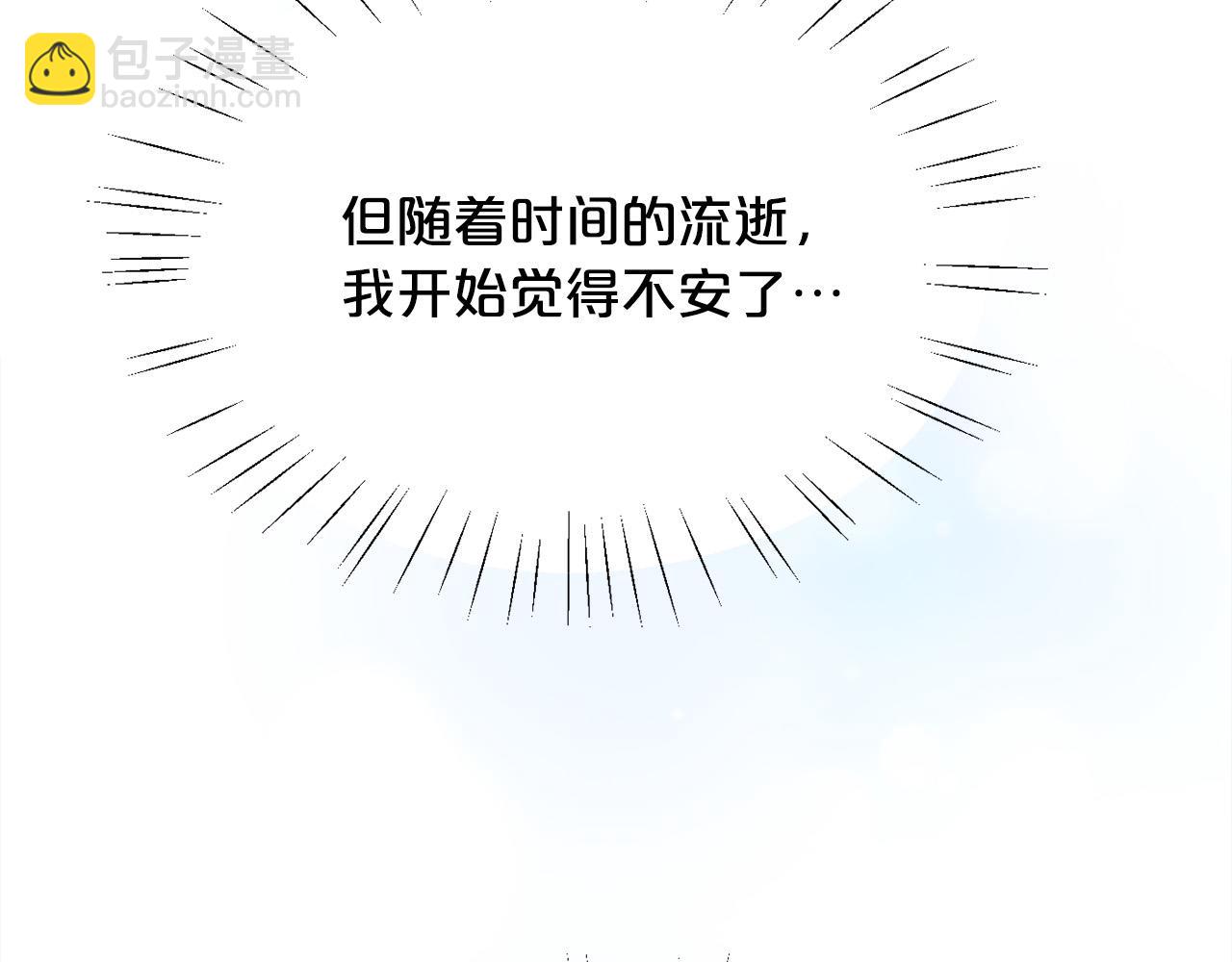 第141话 可怜天下父母心50