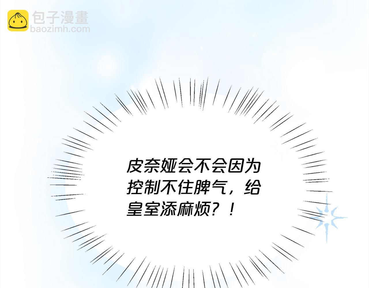 第141话 可怜天下父母心54