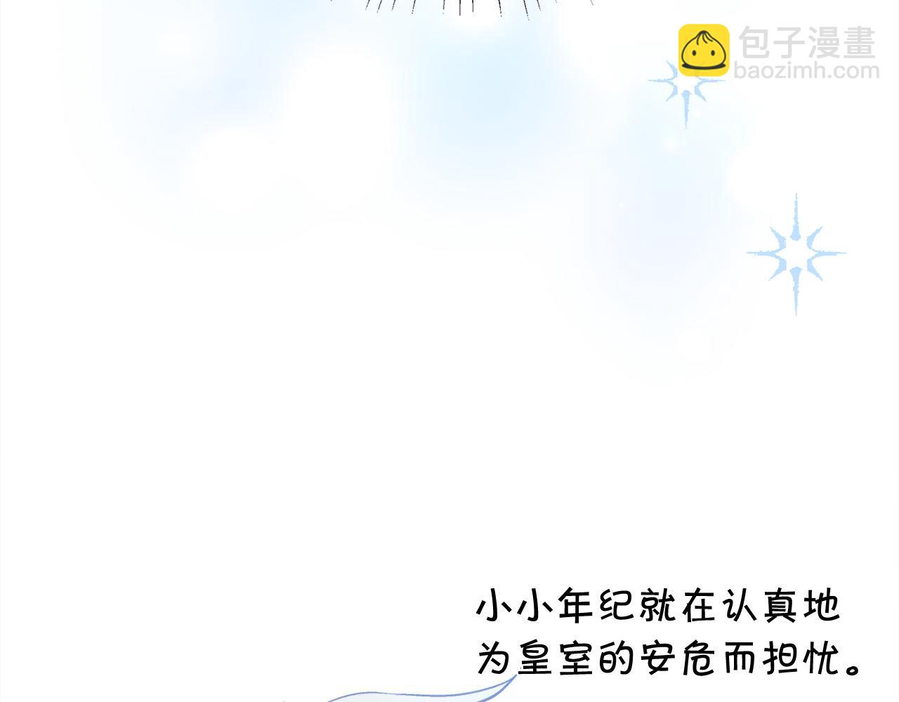 第141话 可怜天下父母心55