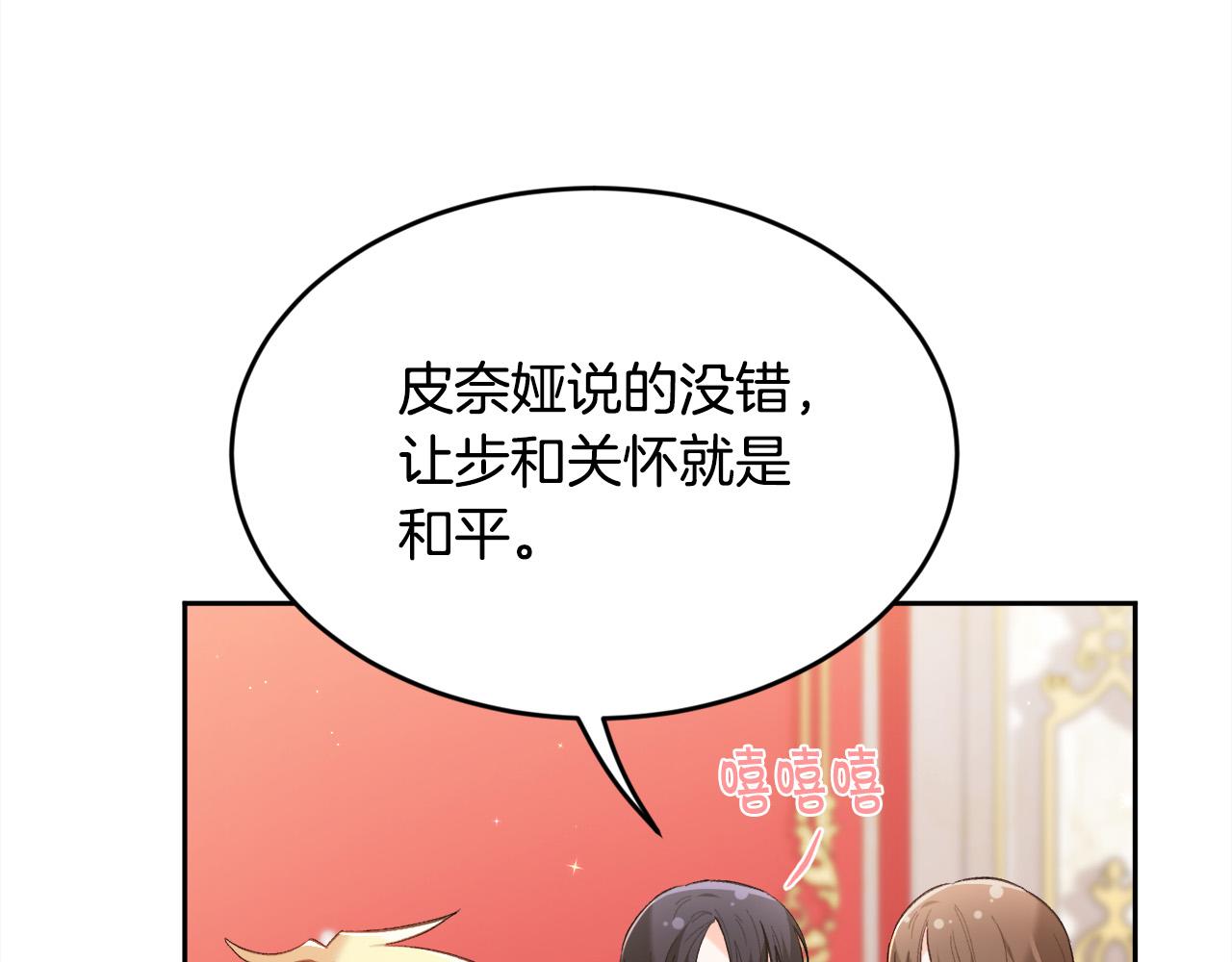 第141话 可怜天下父母心58
