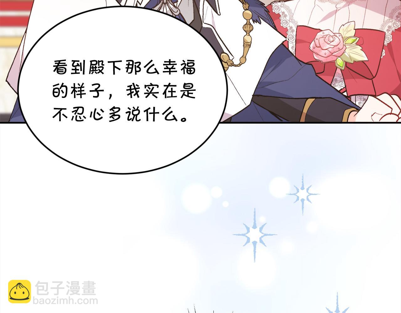 第141话 可怜天下父母心62