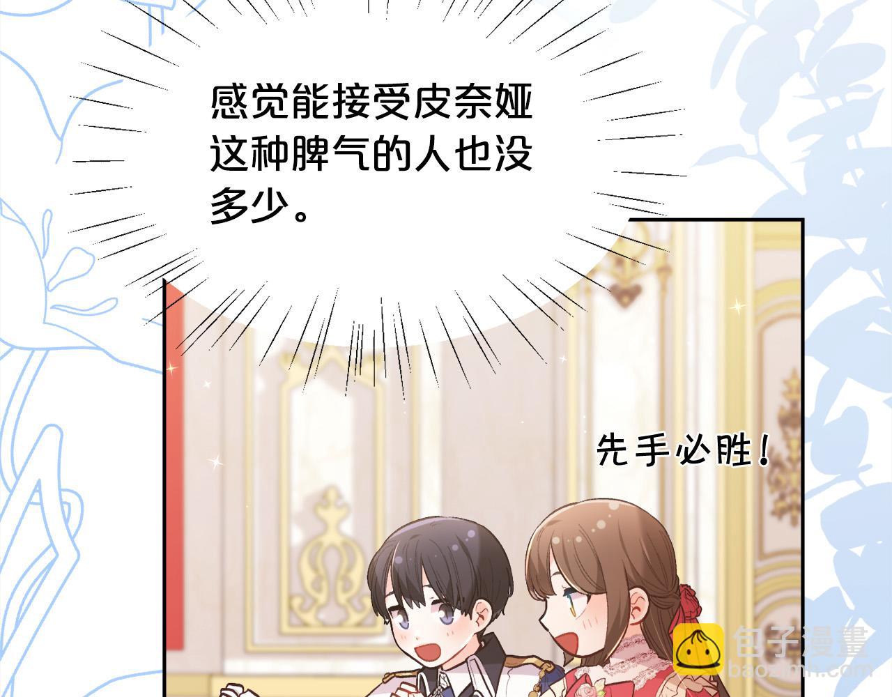 第141话 可怜天下父母心64