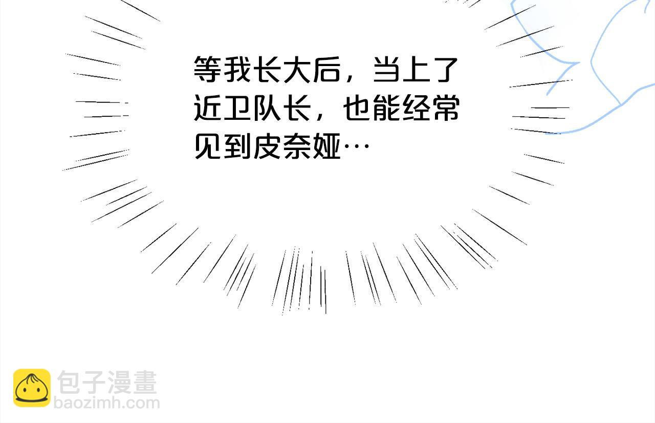 第141话 可怜天下父母心67