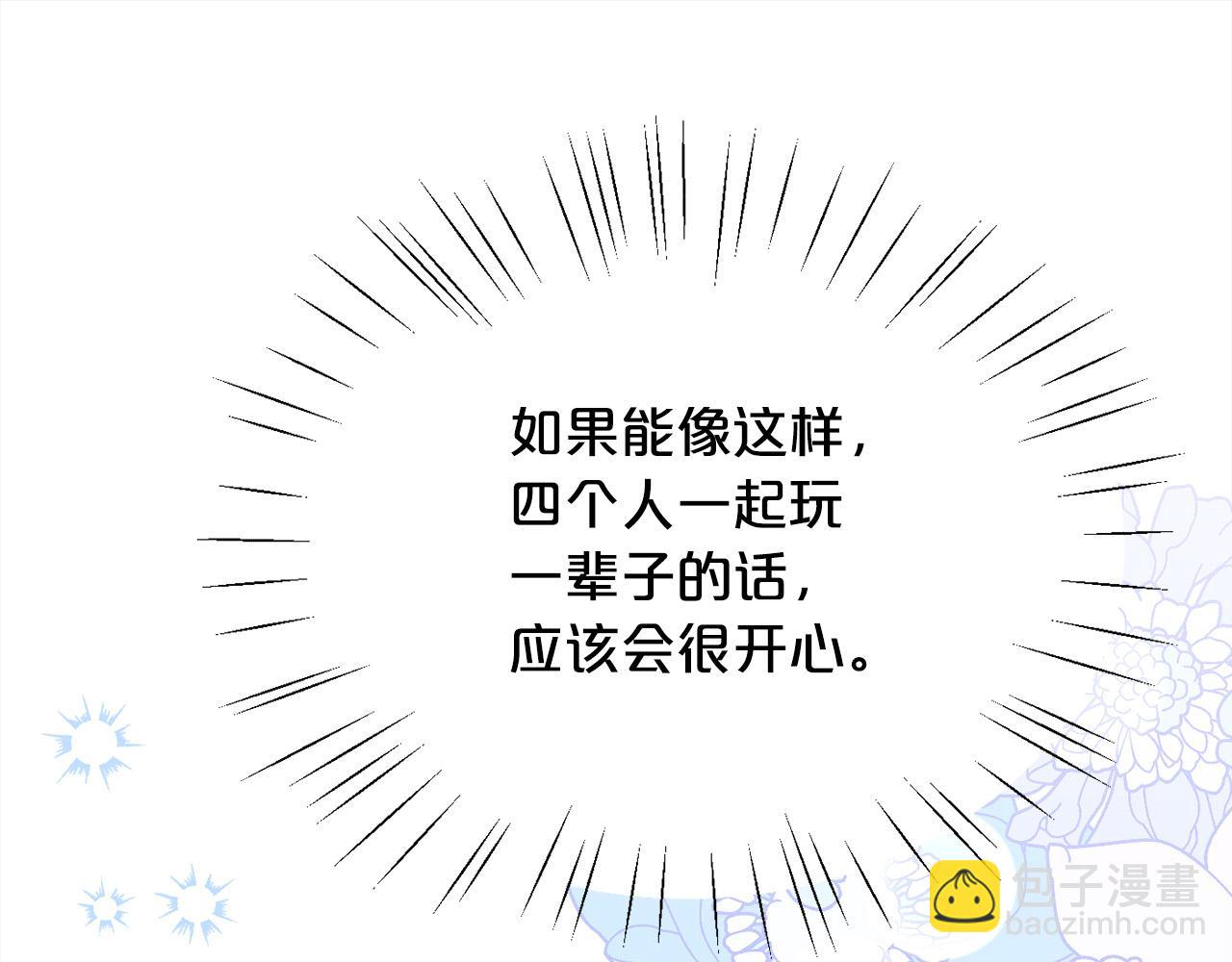 第141话 可怜天下父母心68