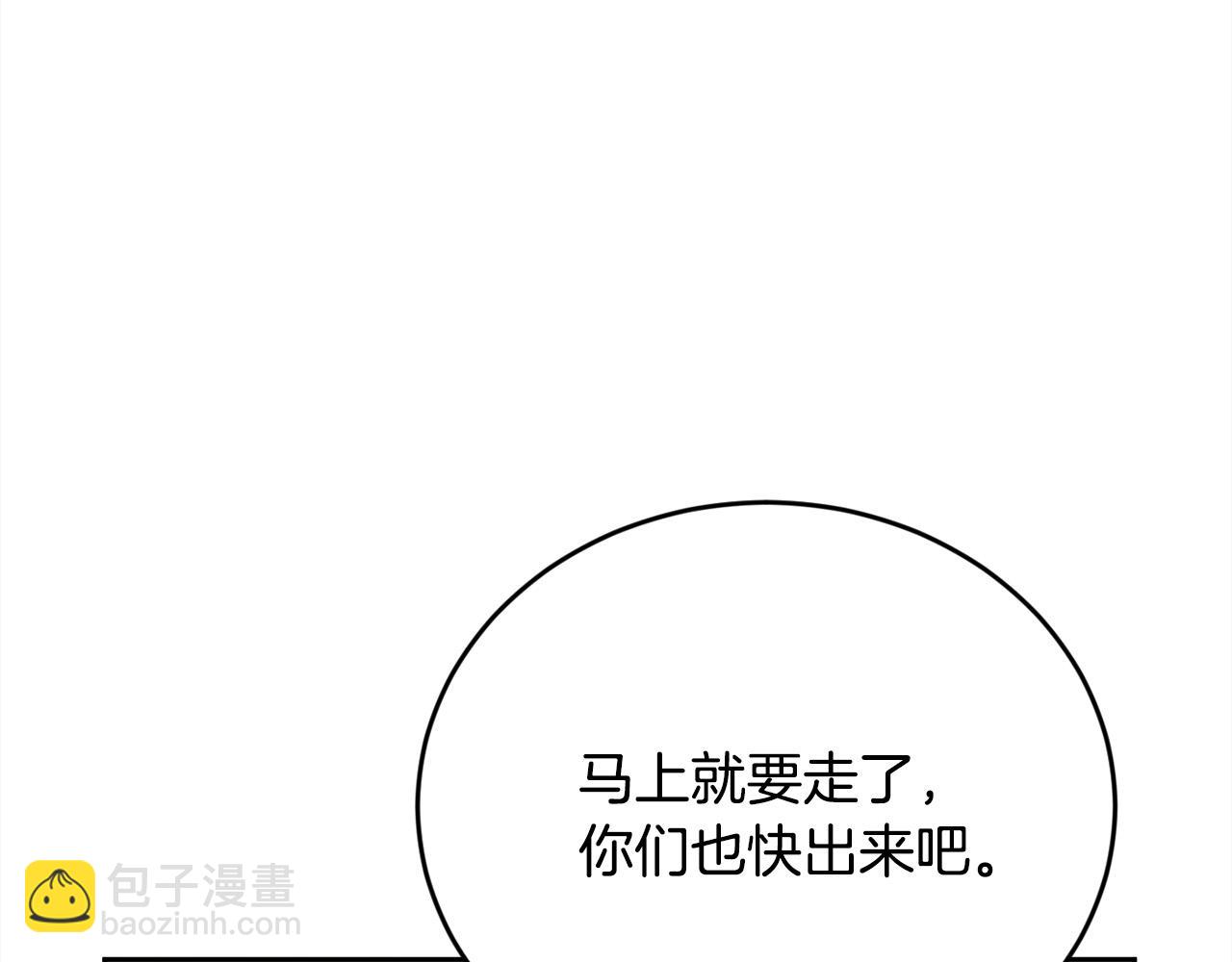 第141话 可怜天下父母心75
