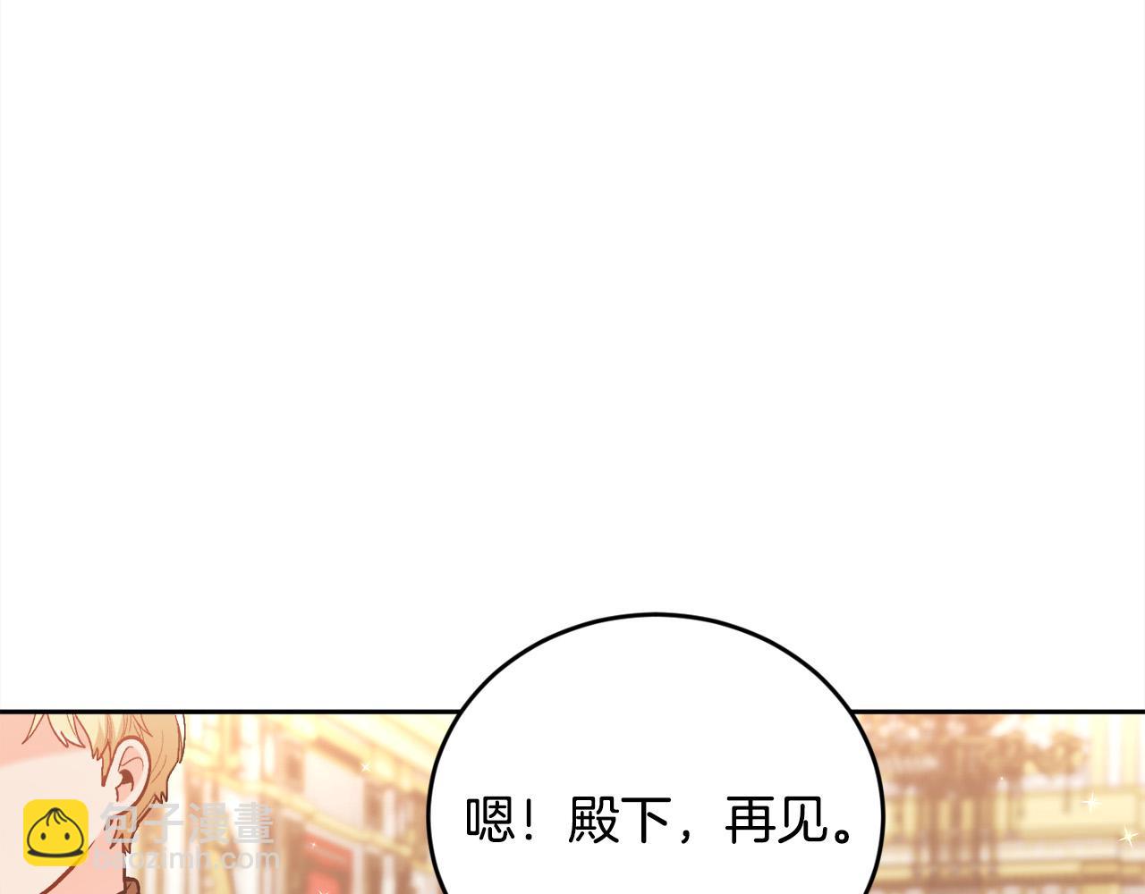 第141话 可怜天下父母心78