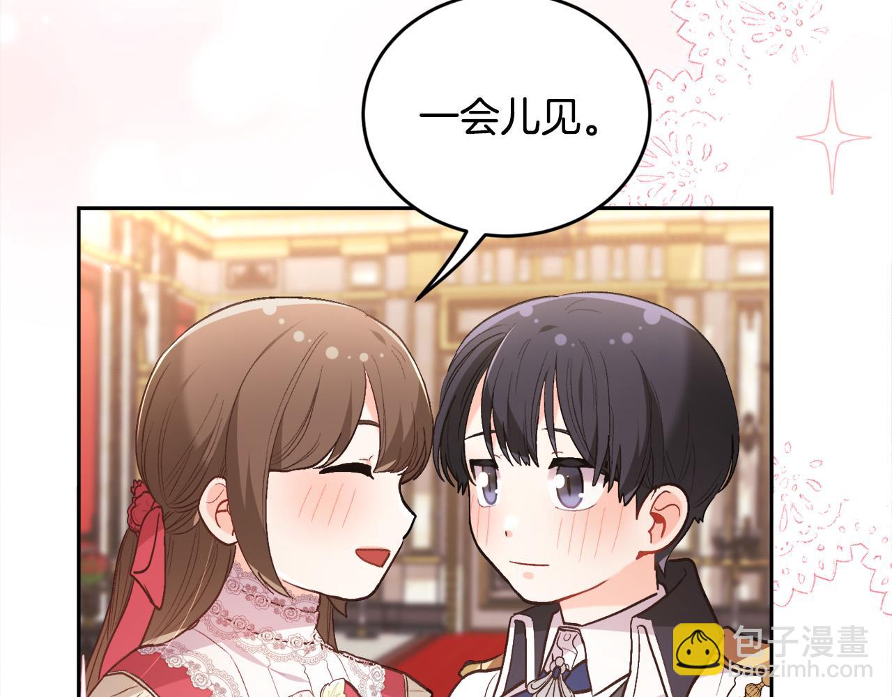 第141话 可怜天下父母心84