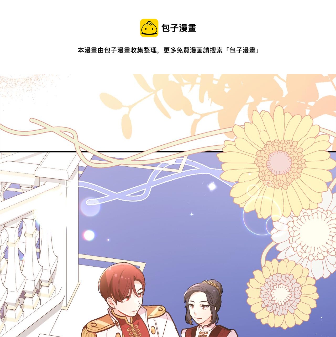 第142话 历经风雨，方见彩虹102