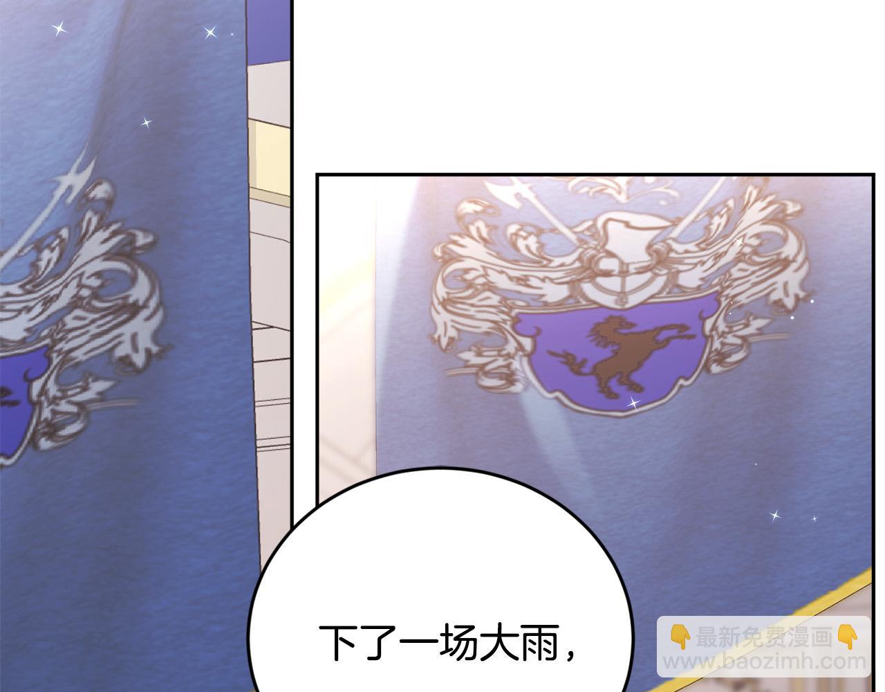 第142话 历经风雨，方见彩虹113