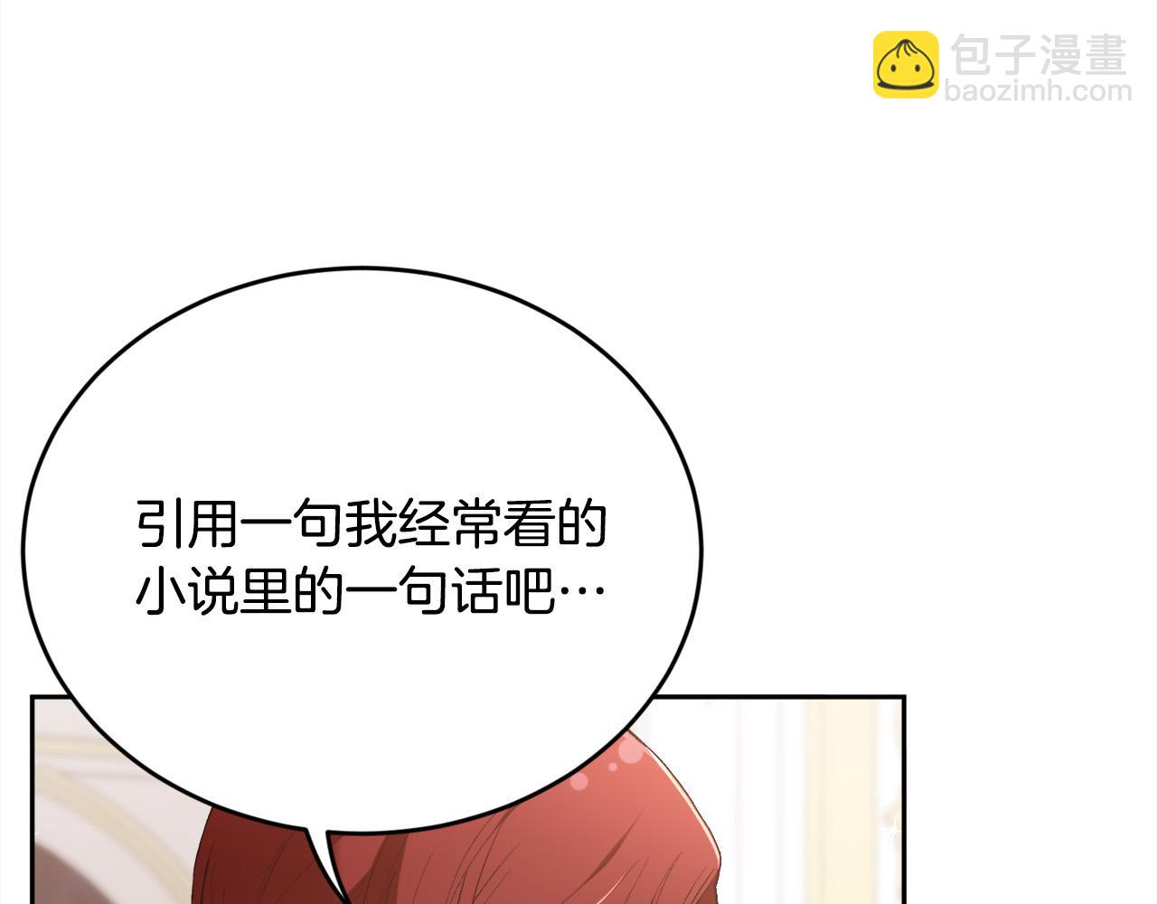 第142话 历经风雨，方见彩虹118