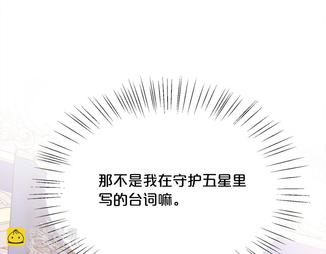 第142话 历经风雨，方见彩虹122