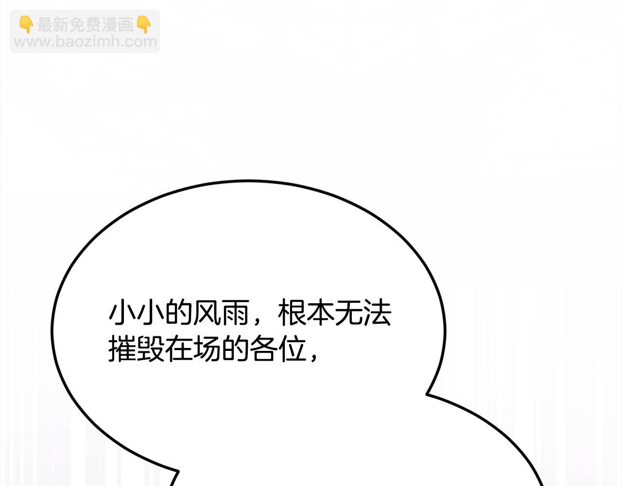 第142话 历经风雨，方见彩虹125